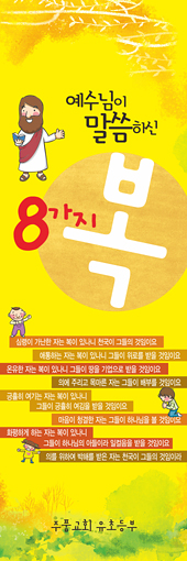클릭하면 주문페이지로 이동합니다