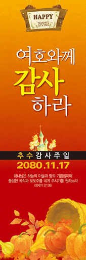 클릭하면 주문페이지로 이동합니다