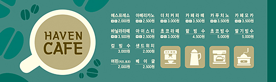 클릭하면 주문페이지로 이동합니다