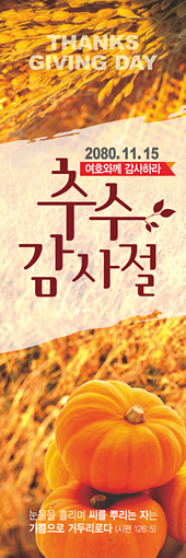 클릭하면 주문페이지로 이동합니다