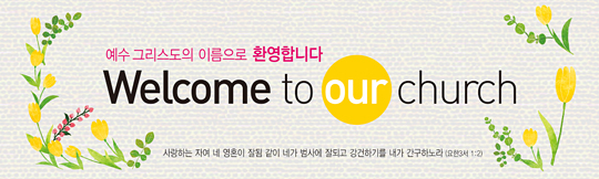 클릭하면 주문페이지로 이동합니다