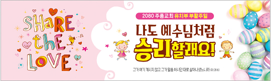 클릭하면 주문페이지로 이동합니다