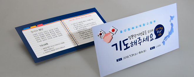 본 이미지는 제작시공사례입니다