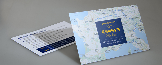 본 이미지는 제작시공사례입니다