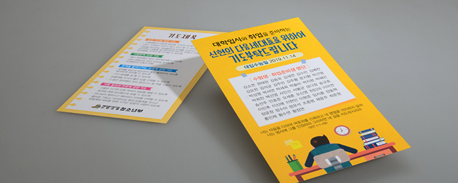 본 이미지는 제작시공사례입니다