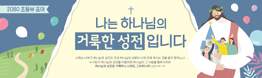 클릭하면 주문페이지로 이동합니다