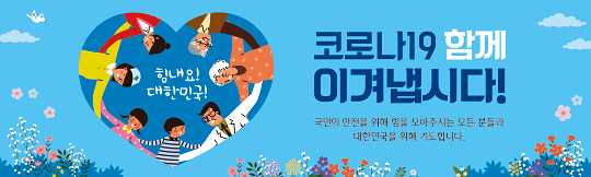 클릭하면 주문페이지로 이동합니다