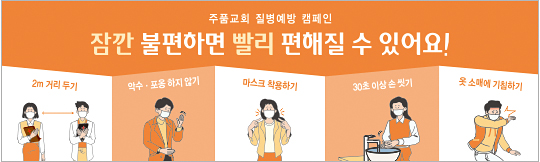 클릭하면 주문페이지로 이동합니다