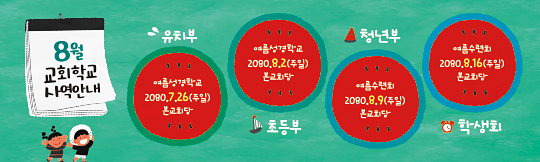 클릭하면 주문페이지로 이동합니다