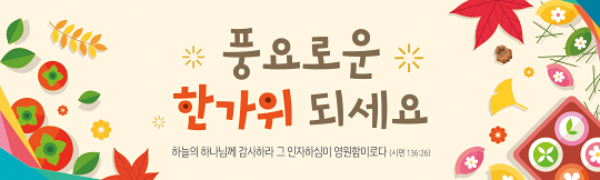 클릭하면 주문페이지로 이동합니다