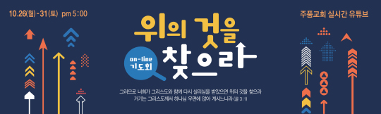 클릭하면 주문페이지로 이동합니다