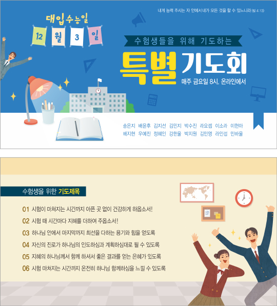 클릭하는 순간 행복해집니다