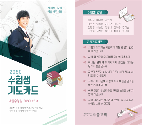 클릭하는 순간 행복해집니다