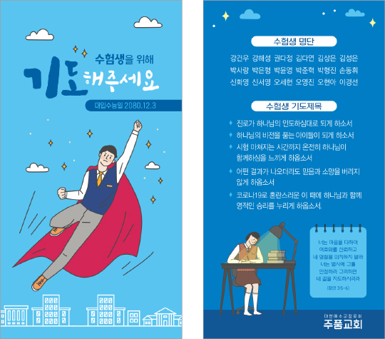 클릭하는 순간 행복해집니다