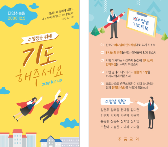 클릭하는 순간 행복해집니다