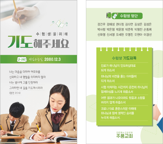 클릭하는 순간 행복해집니다