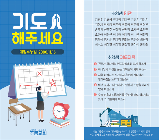 클릭하는 순간 행복해집니다
