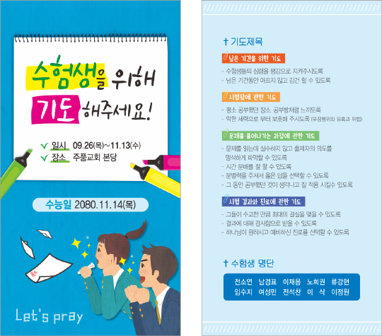 클릭하는 순간 행복해집니다