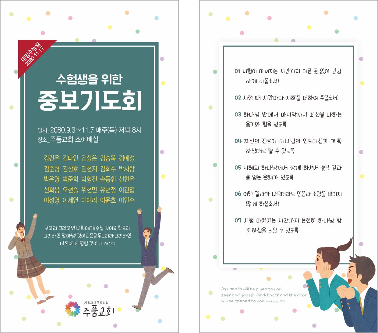 클릭하는 순간 행복해집니다