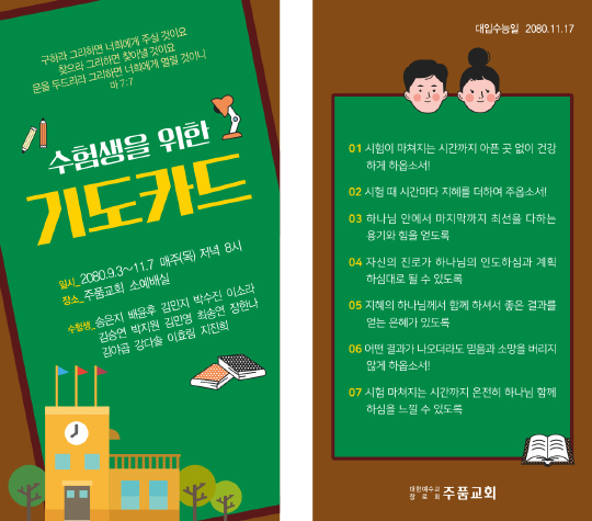 클릭하는 순간 행복해집니다