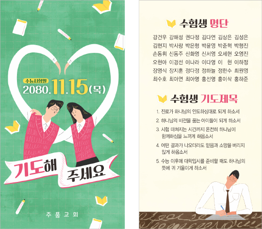 클릭하는 순간 행복해집니다