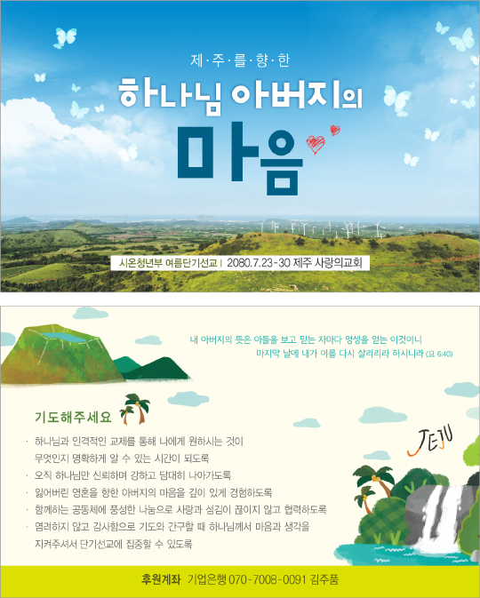 클릭하는 순간 행복해집니다