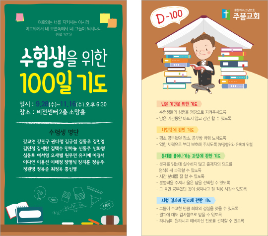 클릭하는 순간 행복해집니다