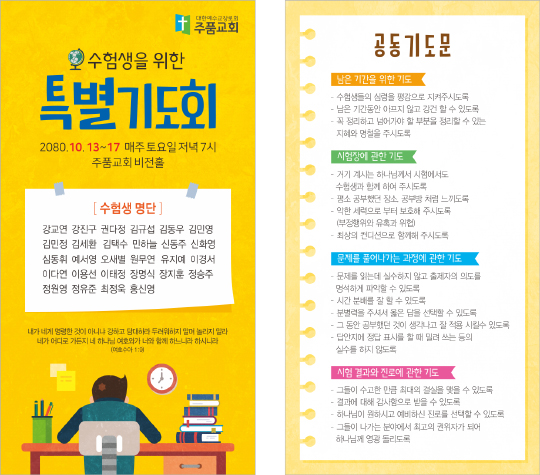 클릭하는 순간 행복해집니다