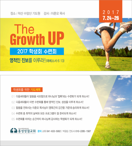 클릭하는 순간 행복해집니다