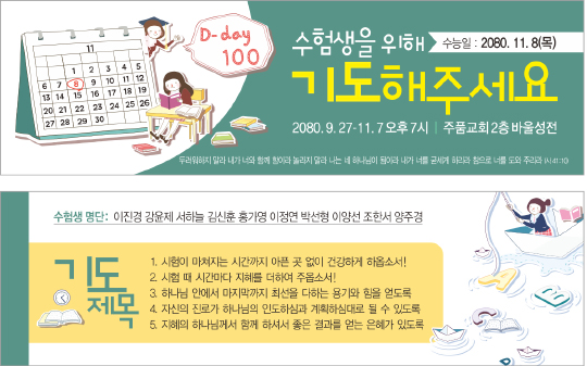 클릭하는 순간 행복해집니다