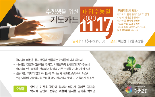 클릭하는 순간 행복해집니다
