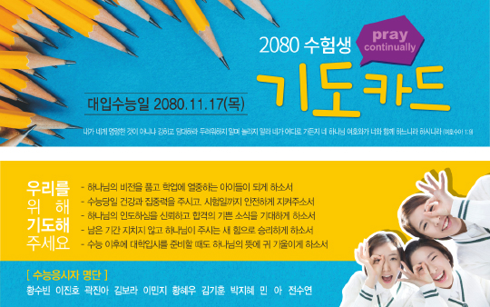 클릭하는 순간 행복해집니다