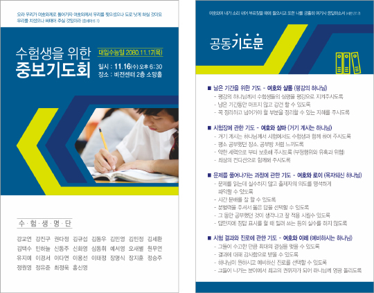 클릭하는 순간 행복해집니다