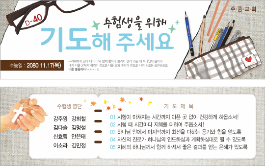 클릭하는 순간 행복해집니다