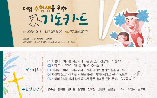 클릭하는 순간 행복해집니다
