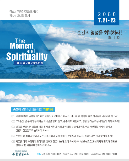 클릭하는 순간 행복해집니다