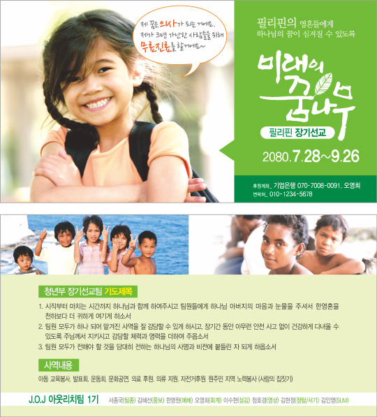 클릭하는 순간 행복해집니다