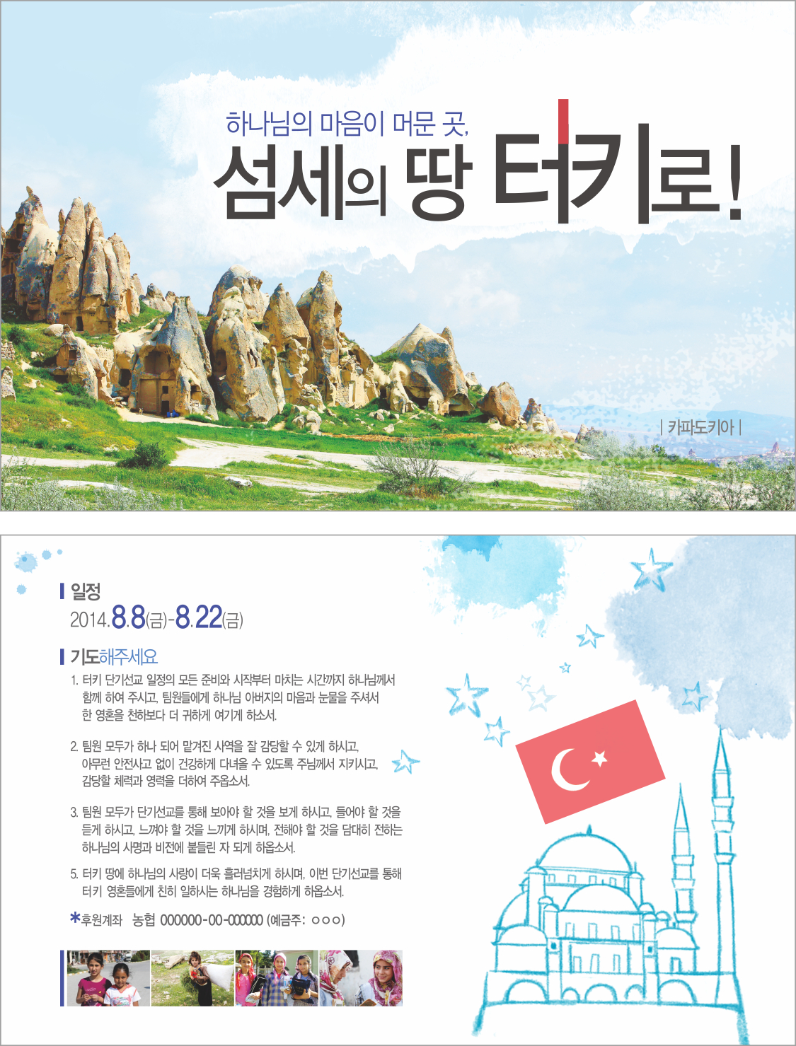 클릭하는 순간 행복해집니다