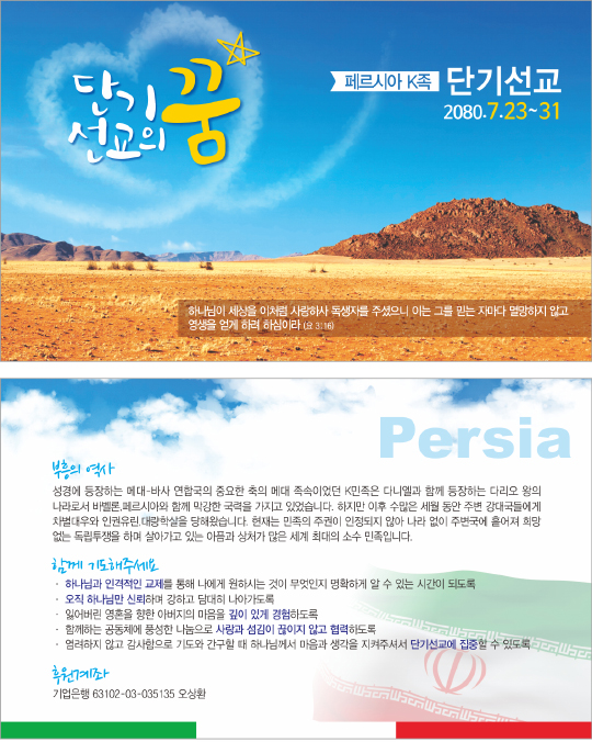클릭하는 순간 행복해집니다