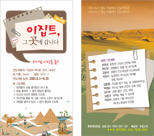 클릭하는 순간 행복해집니다