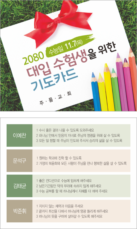 클릭하는 순간 행복해집니다