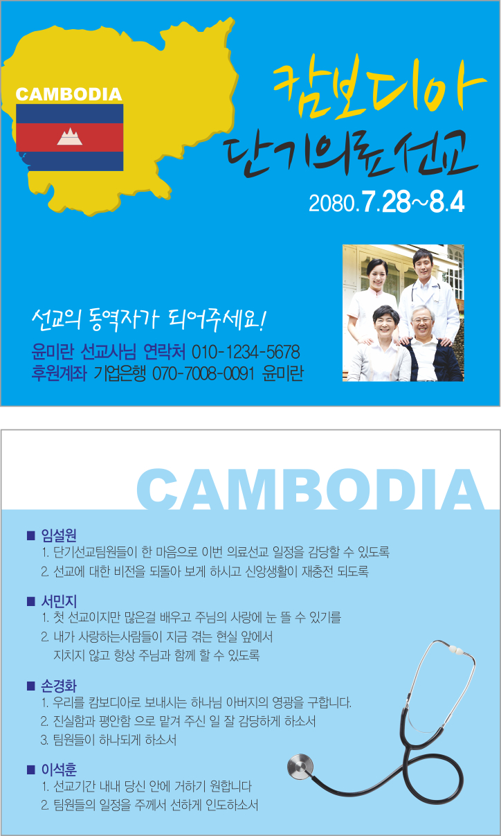 클릭하는 순간 행복해집니다