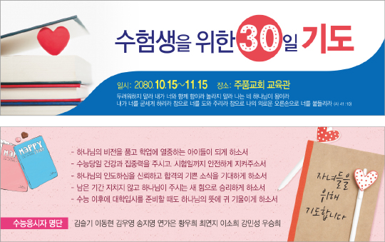 클릭하는 순간 행복해집니다