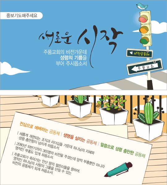 클릭하는 순간 행복해집니다