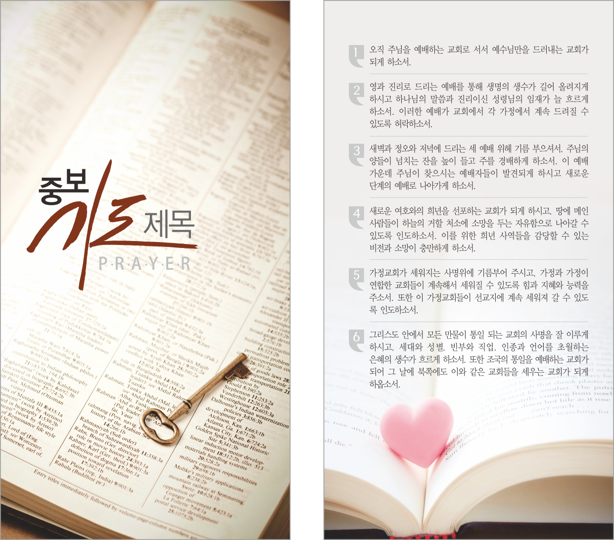 클릭하는 순간 행복해집니다