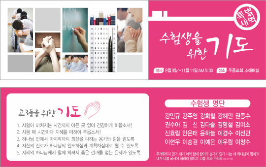 클릭하는 순간 행복해집니다