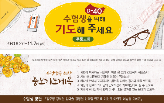 클릭하는 순간 행복해집니다
