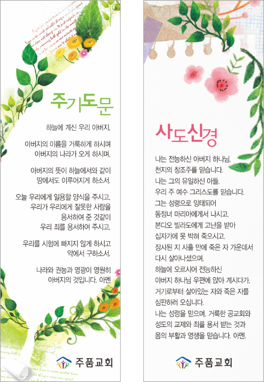 클릭하는 순간 행복해집니다