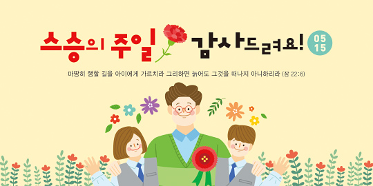 클릭하면 주문페이지로 이동합니다