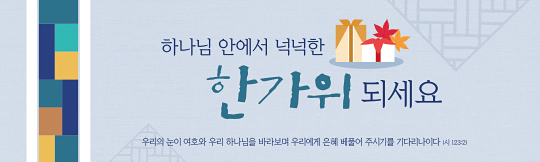 클릭하면 주문페이지로 이동합니다